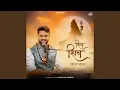 Download Lagu Shiv Shiv