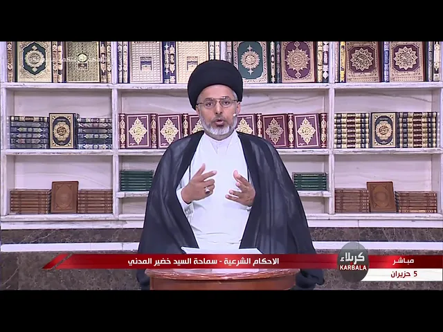 ⁣السيد خضير المدني _ هل يجزي للمريض دفع الفديه بعد شهر رمضان ؟