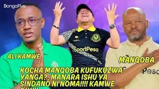 KOCHA MANQOBA KUFUKUZWA YANGA?, DONGO LA MANARA KUHUSU SINDANO/MWENDA NDIO BASI?