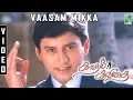 Download Lagu Vaasam mikka  Video | Kadhal Kavithai | Ilayaraja | Prashanth