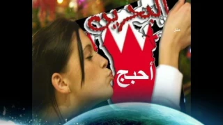 علي بحر بلد عيني 