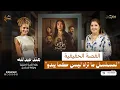 Download Lagu القصة الحقيقية لمسلسل \