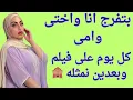 Channel