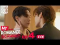 Lagu [Eng Sub] My Romance Scammer รักจริง หลังแต่ง | EP.4 [1/4]