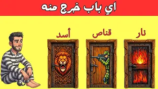 اختبار ذكاء: لغز سيكشف مستوى عبقريتك