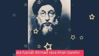 ulama e ahle sunnat naat video