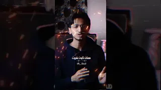 لما تغير عليك شخص فجاة 