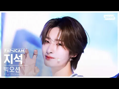 Jiseok「FLOW」公式Fancamのサムネイル