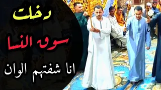 مين عذبك واجمل موال صعيدي ممكن تسمعه اغنية وحداني هاعيش كده وحداني مع الريس شحات البنجاوي افراح بنجا دندنها