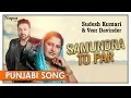 Samundra To Par | Veer Davinder, Sudesh Kumari | HD VIDEO | Hit Punjabi DUET Song | Nupur Audio