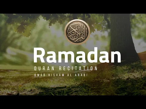 Download MP3 Ramadan Quran recitation 2024 | ما تيسر من سورة البقرة