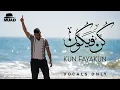 Download Lagu Muad - Kun Fayakun (Vocals Only)