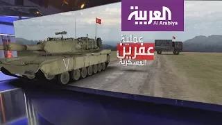 عملية غصن الزيتون التركية 