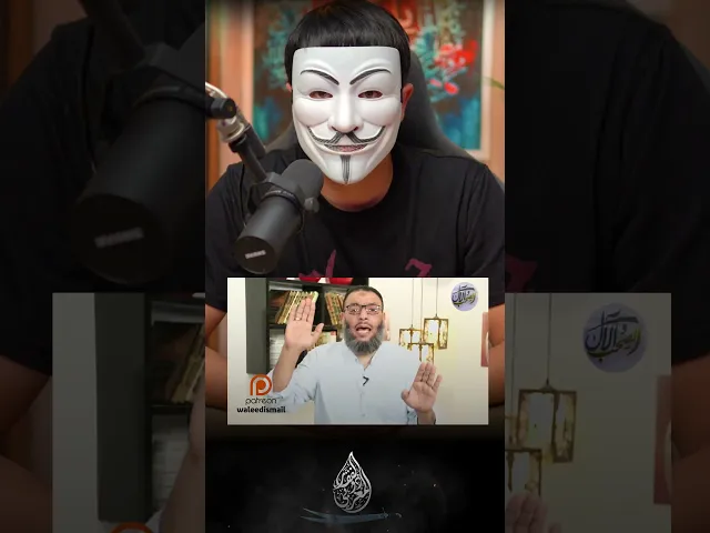 ⁣الكذب الواضح لمزور الايميلات وليد اسماعيل