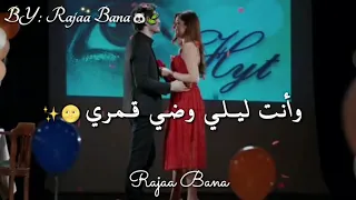 كل سنة وانت طيب كل سنة وانت عمري هاني شاكر حالات وتس اب حب ورومنسية عيد ميلاد دندنها