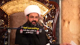 يا أيها الذين آمنوا اذكروا الله ذكرا كثيرا سماحة الشيخ مهدي الطرفي 