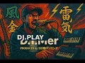 Download Lagu DJplay   #初心者がDJしてみた   #SERATO    #DJAY   #RANE PERFORMER   #PIONEER DDJ-REV7