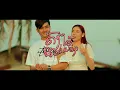ຄົງໄດ້ແຕ່ມອງ  ( คงได้แต่มอง )  SOPHANA  x  GX2 x  T’JAME UNO  [OFFICIAL MV]