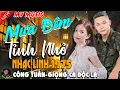 Download Lagu MƯA ĐÊM TỈNH NHỎ - CÔNG TUẤN BOLERO➤LK Nhạc Lính 1975 Tuyển Chọn➤NHẠC VÀNG XƯA HẢI NGOẠI ĐỘC LẠ 2025