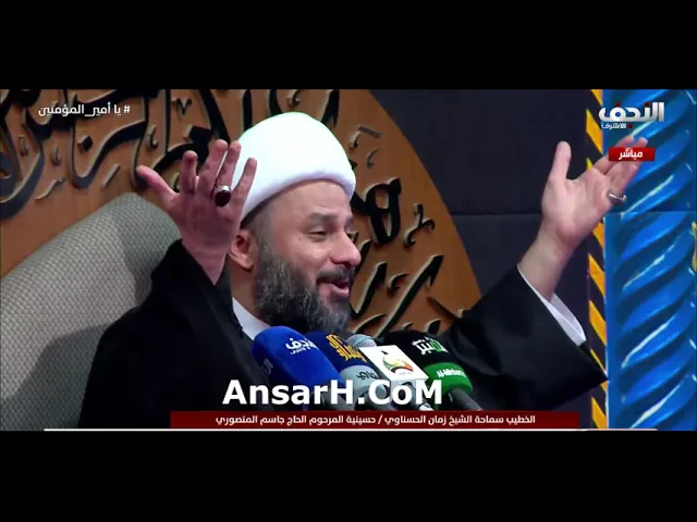 ⁣السنن الالهية في القرآن الكريم  -17 الشيخ زمان الحسناوي ليلة 19 شهر رمضان 1446 هـ  حسينية المنصوري