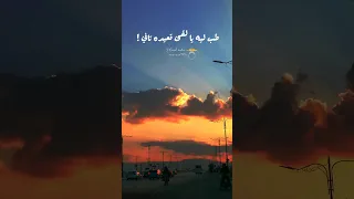 طب ليه يالقي بتنادينا رامي صبري 