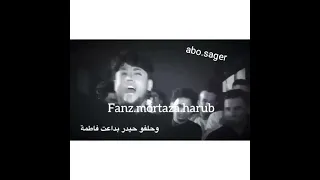 انطاهم خیط من الشیله الرادود الحسینی مرتضی حرب 