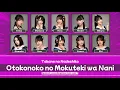 Download Lagu [Color Coded] Takane no Nadeshiko - Otokonoko no Mokuteki wa Nani ? (男の子の目的は何？) Lyrics KAN/ROM/IDN