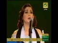 فنانة العرب نوال الكويتيه حفل ليالي دبي 2008 انت طيب