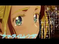 Download Lagu TVアニメ『サマータイムレンダ』“失恋ソング沢山聴いて 泣いてばかりの私はもう。”コラボPV※最終話を含むシーンを使用しています※