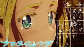 tv pv 