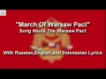 Download Lagu Pesnya ob Yedinonnykh Armiy - March of Warsaw Pact - Version 2 - With Lyrics