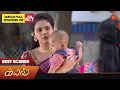 Download Lagu Kayal - Best Scenes | 08 August 2023 | Sun TV | Tamil Serial