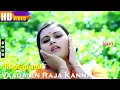 Download Lagu Vaada En Raja Kanna HD | S.P.Sailaja | Ilaiyaraaja | Sivaji | K.R.Vijaya | Rishi Moolam Tamil Song