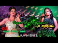 Download Lagu azhaga poranthuputa song/(echo mixer effect song)(kavin edits)