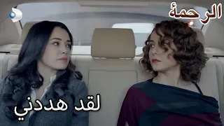 البحر ضمنيا الرحمة الفصل 6 