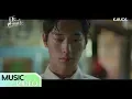 Download Lagu [MV] VIXX (빅스) - Is It Love? (사랑인걸까?) [Are You Human Too? (너도 인간이니?) OST Part.1]