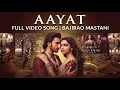 Aayat - Bajirao Mastani (2015) | Arijit Singh | Full Audio Song | Romantic Love Anthem