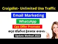 Craigslist Email Marketing Unlimited Usa Traffic Source Cpa Offer Promote Cpa tutorial-2022