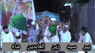 best byan peer syed zain ul abideen bukhari ytshorts old youtube islamic byn