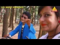 Lagu Pedal Mari Mari { Rajesh Raaz } Nagpuri Song 2023 | Sadri Song