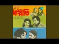 Download Lagu Aayre Aay