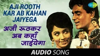 aji rooth kar ab kahan jaiyega lata mangeshkar arzoo 1965 