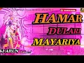 Download Lagu Dj Sarzen Sound check 🎧 Dulri Mayariya Aa Gaili Dj Song Remix - Tabla High Bass Mix - Dj Arun offici