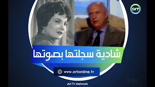 شادية غنتها الأول   كواليس مفاجآة في أغنية  مصر يا أطهر قلب  وعلاقتها بحجاب الفنانات دندنها