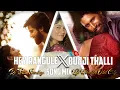 Download Lagu HEY RENGULE × BUJJI THALLI SONG MIX BY DJ SAI SMILEY AND DJ ROHITH SMILEY #mashupsong