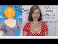Big Bust Series - celebrity fashion inspiration red carpet to real life