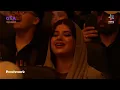 انغام - عرفها بيا | جدة 2026