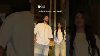ميكي وشهاب رجعوا لبعض Shorts 