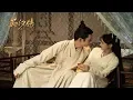 Download Lagu Han Yunxi dan Pangeran QinWang tidur seranjang, Yunxi yang pede \u0026 berani kali ini jadi malu-malu！
