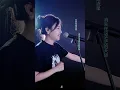 Download Lagu 洋澜一 ～ 直播演唱合辑 2025 09 04 ｜ 台湾版（删除《我的唇》）